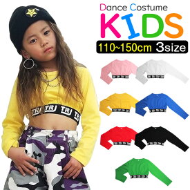 キッズ用 ロゴテープ 長袖 Tシャツ ショート丈 長袖 tシャツ 女の子 子供服 キッズ ロゴテープ リボン 無地 ピンク ブラック ホワイト ピンク イエロー レッド ブルー グリーン 110cm 120cm 130cm 140cm 小学生 無地 ロンT ダンス衣装 ヒップホップ カラーtシャツ