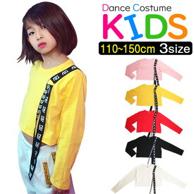 キッズ用 リボン付き 長袖 Tシャツ ショート丈 女の子 男の子 子供服 キッズ 肩紐 ロゴ リボン 無地 ピンク ブラック ホワイト レッド イエロー 黒 白 赤 黄色 110cm 120cm 130cm 140cm 小学生 ダンス衣装 ヒップホップ シャツ 長そで トップス カラーシャツ ダンスウェア