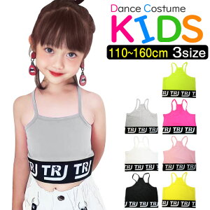 EGXgSS `[ugbv L~\[ ̎q q LbY ubN zCg CG[ sN O[ 110cm 120cm 130cm 140cm 150cm 160cm w w _Xߑ qbvzbv xAg