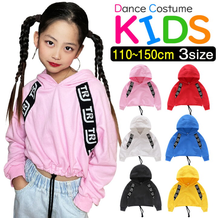 ショート丈 2WAY パーカー ロゴテープ 長袖 トレーナー プルオーバー 秋冬コーデ 女の子 子供服 キッズ へそ出し お腹見せ 無地 ブラック/ホワイト/ピンク/レッド/ブルー/イエロー 110cm 120cm 130cm 140cm 150cm フード ダンスウェア ダンス衣装 ヒップホップ ... 女の子用★ブラックパーカー★ 90cm