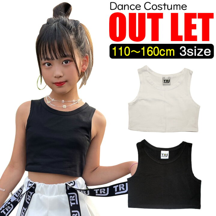 楽天市場】【訳あり】OUTLET アウトレット ショート丈 タンクトップ 