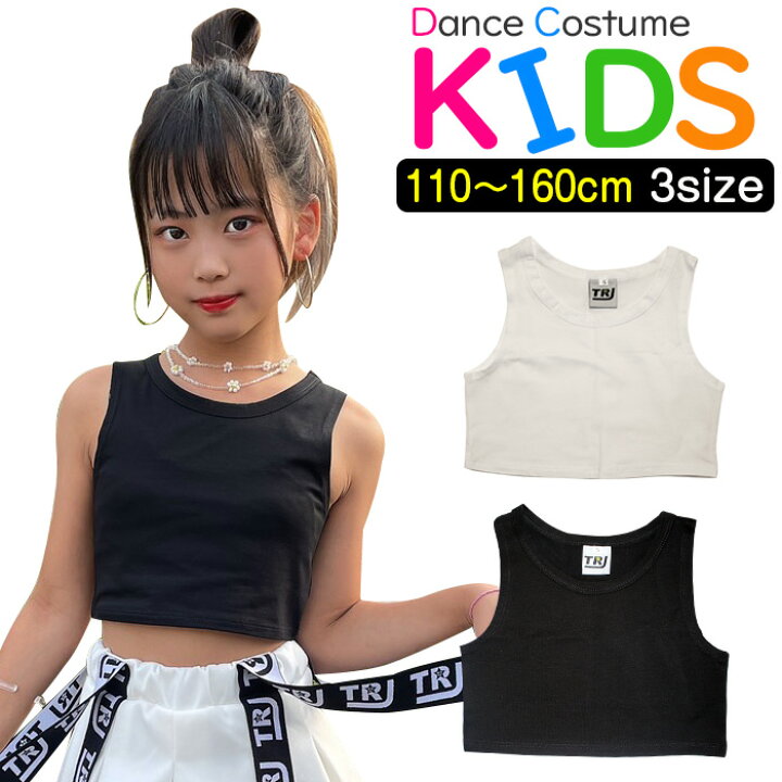楽天市場】ショート丈 タンクトップ ノースリーブ 女の子 子供服 