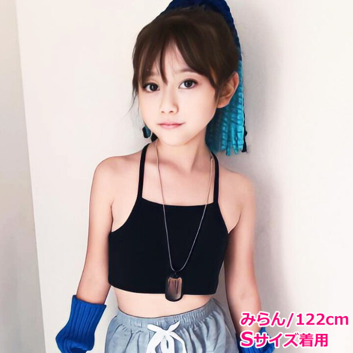 楽天市場】【訳あり】チューブトップ キャミソール 女の子 子供服 