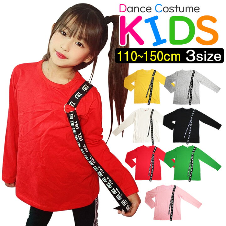 楽天市場】キッズ用 リボン付き 長袖 Tシャツ 女の子 男の子 子供服  