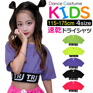 DRYVc TT lIJ[  EGXgS TVc ~j 110cm`175cm 4TCY 5J[ CG[ O[ sN p[v ubN Vv ŃVc UVJbg hC  z