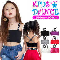 ロゴクロス肩紐 チューブトップ スポーツブラ パット付き 女の子 子供服 キッズ 無地 ロゴテープ 肩ヒモ …