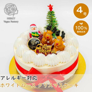 y\z1219ȍ~̔ zCg[X NX}XP[L 4 B[K yzyN[Ⓚցz r[K P[L  XC[c َq 4 z[P[L vgx[X vegan