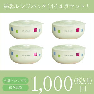 タッパー キッチン用品の通販 価格比較 価格 Com タッパー キッチン用品の通販 価格比較 価格 Com