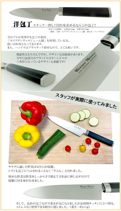 楽天市場 選べる 1000円包丁 クリックポストで送料無料 訳有 セール お得 お買い得 三徳包丁 ペティナイフ 果物ナイフ 包丁 ナイフ 1000円 1000 お買いものマラソン マラソン スーパーセール セール B級 安い おうち時間 料理 調理 自宅用 一人暮らし 新生活 安い 楽天市場 選べる 1000円包丁 クリックポストで送料無料 訳有 セール お得 お買い得 三徳包丁 ペティナイフ 果物ナイフ 包丁 ナイフ 1000円 1000 お買いものマラソン マラソン スーパーセール セール B級 安い おうち時間 料理 調理 自宅用 一人暮らし 新生活 安い