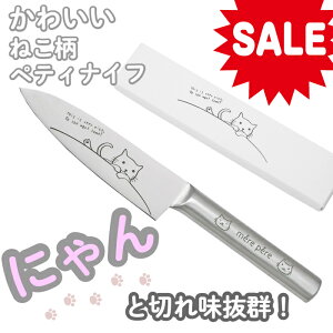 y12/4 20` P5{+30OFFZ[z13܂ł̂y킢˂E yeBiCtzXeX ʕiCt t[ciCt iCt 21cm L G y[ 킢  ؂