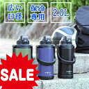 【 7/4 20時～ ￥6600 → 2475 】【送料無料 ・ 2L 大容量 ステンレス ボトル 】2リットル 2000ml 水筒 ワンタッチ ボトル たくさん飲める 口径 広い スポーツ ジャグ スポーツボトル シンプル アウトドア キャンプ 部活 運動 キャンプ 父の日 ギフト プレゼント
