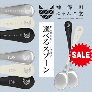 y12/4 20` P5{+30OFFZ[zyIׂLXv[zɂ񂱓 _ےɂ񂱓 Xv[ fBi[Xv[ 傫 Xv[  Jg[ I[XeX XeX mH aH H