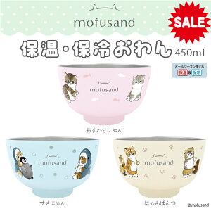 y12/4 20` P5{+20OFFZ[zy ۉ ۗ @\t mofusand o zӂ tTh  o `  M M  q [M 킢 e 450ml e XeX ^d \ 