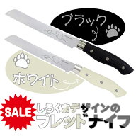 〈期間限定 60％OFFセール￥2750→1100〉【平日13時までのご注文・当日発送】【パン好きさんにオススメ！…