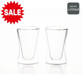 【もうすぐ終了 P5倍＋30％OFF ￥3300→2310】【ダブルウォールグラス Mサイズ 】ウェルナーマイスター ペア セット 耐熱 グラスセット 2重 グラス タンブラー ビアグラス ビール コーヒー お酒 ロックグラス WernerMeister 贈り物 プレゼント ギフト 誕生日 敬老の日