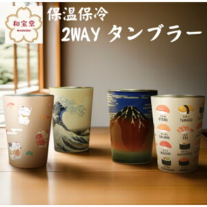 y a XeX ۗۉ ^u[za XeX ^u[ 450ml 2WAY Rbv Jbv ۗۉ `G v[g Mtg 肪MȂȂ a a G _ސ쉫Q 