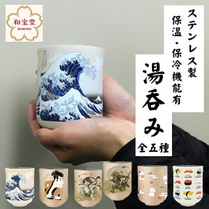 y a XeX ۗۉ ̂݁za ̂  300ml 0.5l Rbv Jbv ۗ ۉ Lb`G 肪MȂȂ a a G _ސ쉫Q ̕ __ L 