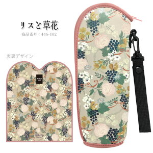 y11/20`P10{N[|szy 2025V gRnV {gP[X zybg{gP[X ybg {gJo[ XeX{g  {gP[X Jo[ Xgbvt 500ml 0.5l 