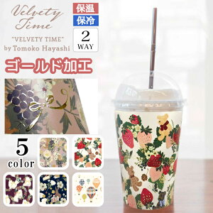 y 2025H~ VgRnV ۉۗ ^u[ 450ml zXeX ^u[ 2WAY ^d\ ۉ ۗ 킢  {g 0.5l tomoko hayashi ˂ L ԕ  efBxA 