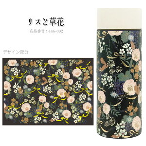  Ȃ瑗y 2025H~ V gRnV XeX{g 300ml z ^d\  ۉ ۗ 킢  {g 0.5l tomoko hayashi ˂ L ԕ  efBx