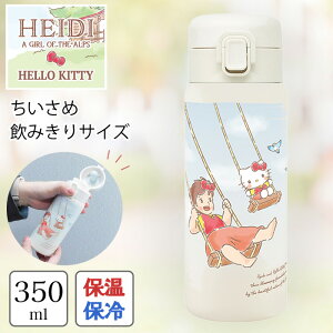 yԌ P5{ TI × AvX̏ nCW ^b` {g 350ml e zR{ G  350ml 500ml ȉ XeX{g 킢 n[ LeB [[t L lC G 