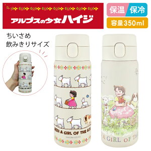 y Ԍ P5{ AvX̏ nCW ^b` {g 350ml e z 350ml 500ml ȉ XeX {g 킢 nCW y[^[ [[t L lC G vbV {g