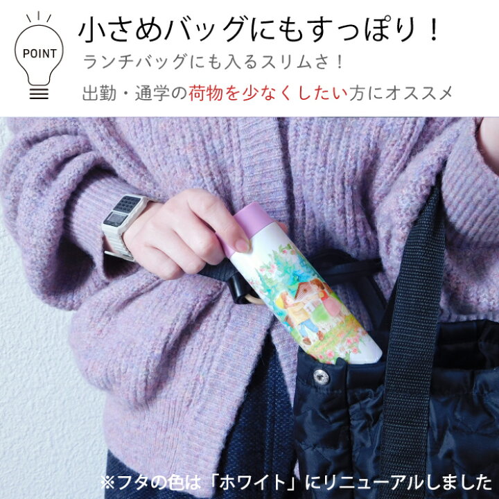 楽天市場】【 アルプスの少女 ハイジ 】150ml ポケミニ 小さい 水筒 