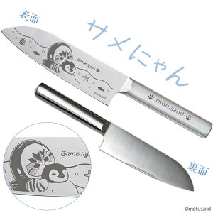 y 10{ mofusand Vi zӂ I[ XeX  O  \  L uf XeX| ؂ꖡ ǂ nn 17cm  iCt 킢 ˂ lR L G H