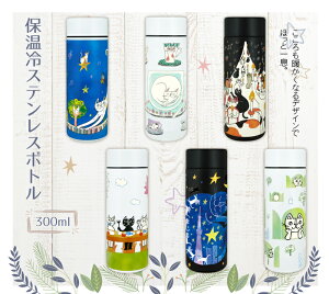 y L  XeX {g 300ml zׂĂ낤 XeX {g  ^d\ {g 500ml 0.5l e[N ݑ ʋ ʊw ˂ lR L D LG G{ 킢
