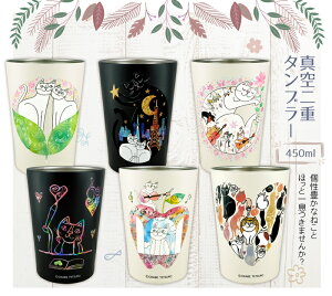 y L  ^u[ 450mlTCYzׂĂ낤 XeX ^d 2WAY MTCY 500ml  Jbv Rbv  {g CXg G{ ˂ lR L G v[g Mtg 蕨  