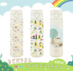 y Jso 480ml zXeX{g 480ml 500ml 0.5l 0.5l ^b` vbV{g  ʊw qǂ G  CXg k ͂ OTONAW ⋋ ۗ ۉ  w