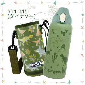 yԌ P5{ + Z[ 55003300 zy AEghA v_Nc qǂ ^b`  700ml Jo[t zLbY ǂ q ۗ  Jo[ t XeX {g 700ml 1l  傫 