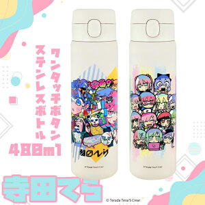 y cĂ 480ml  z Ă炾Ă XeX {g 480ml 500ml 0.5l 0.5l ^b`{g vbV{g ʊw G 킢 NGC^[ Z chroma ĂƂq ʋ ʊw 