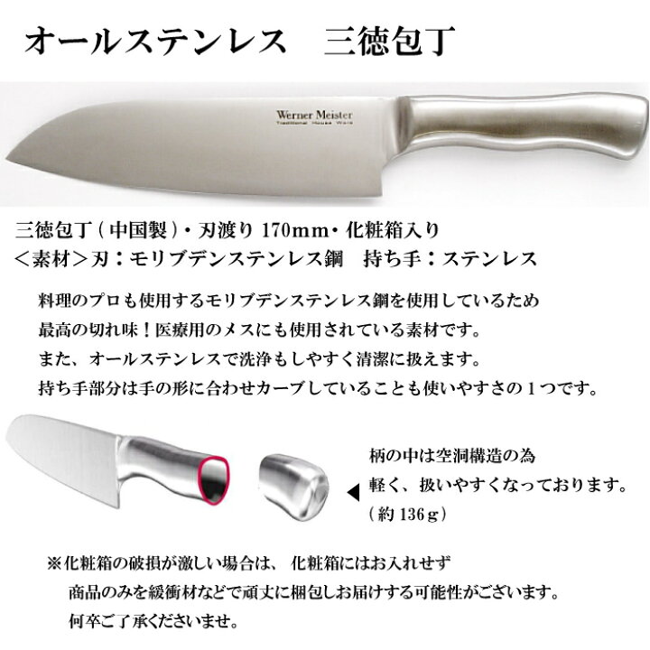 楽天市場】＜13時までのご注文当日発送＞【選べる！訳あり包丁】訳有  