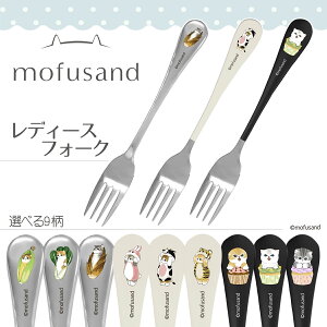  13܂ł̂yzӂ tH[N mofusand tTh fBi[tH[N 傫 fB[XtH[N Jg[ I[ XeX mH aH H  Lb`