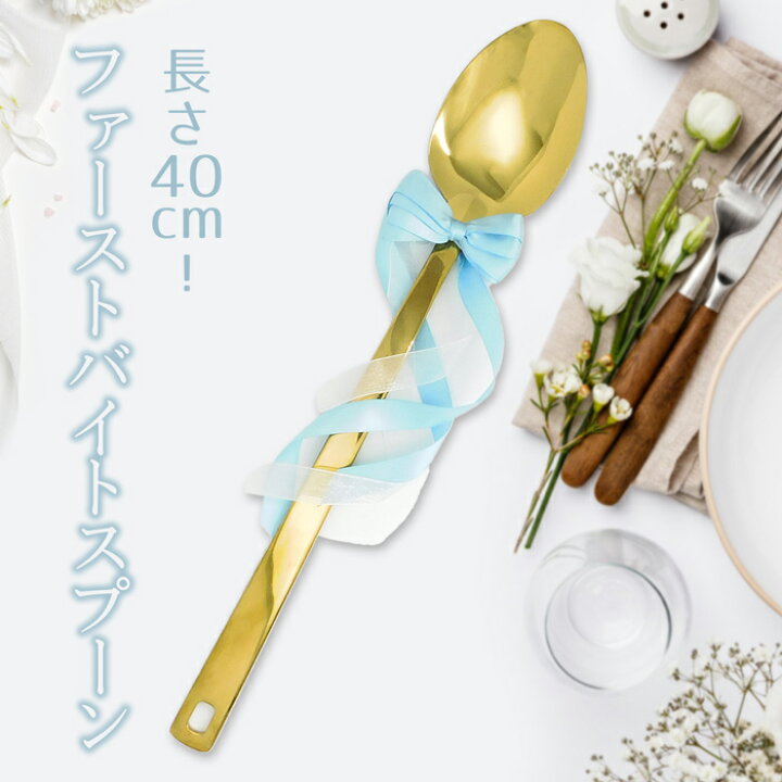 楽天市場】【 セール 40％OFF 】＜ 2025年 刻印 あり ＞【 全長40cm 