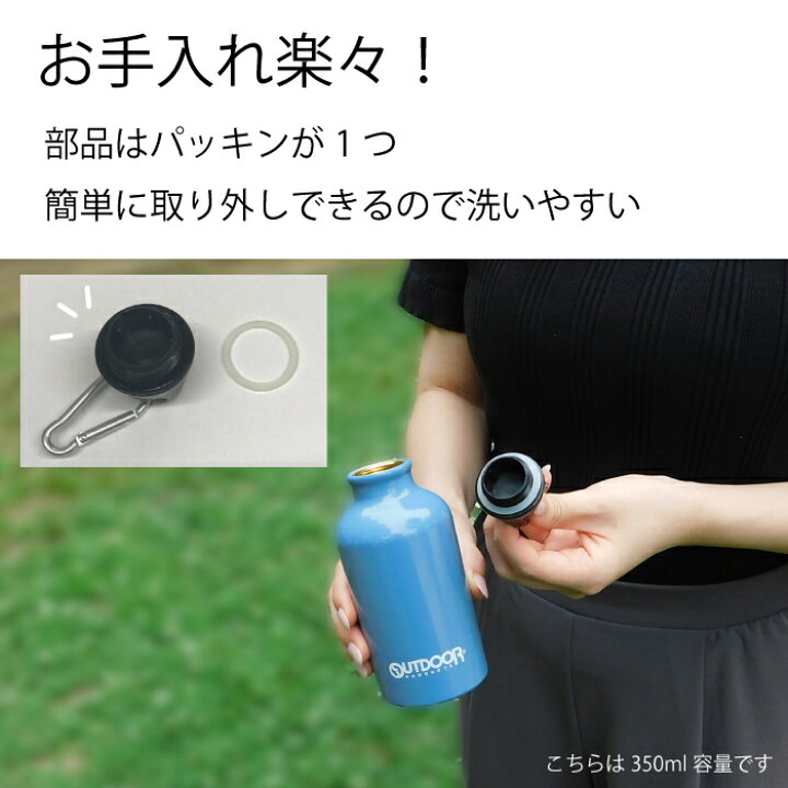 楽天市場】＜選べる 2個セット ￥1650 ＞【 アルミ ボトル 350 500 ml 