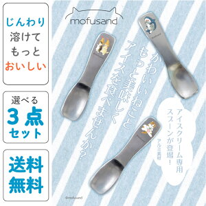  ܂Ƃߔ300~OFFIyumofusandv ACXN[Xv[ 3_Zbg zӂ ACX Xv[ ACXN[ A~ M` tTh lC L G lR v[g ѓV