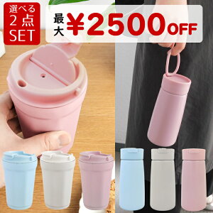 Iׂ2_ZbgEő偏2500 OFF y E XeX {g ^u[ z}O {g 290ml  t  nh t ~j {g W t ^u[ ݌ t