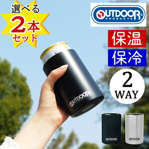 y ۉۗ ʃz_[ AEghA v_Nc z 2{Zbg outdoor products 2WAY 350ml  z_[ ʃN[[Rbv ^u[ XeX ^fM ^d ƈ r[ nC{[ 