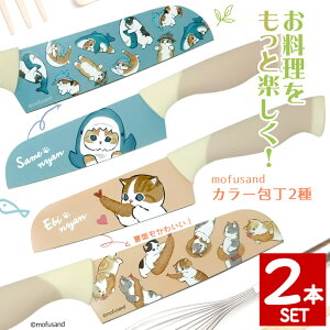 y Iׂ 2{Zbg z13̂y mofusand J[ z킢 O \   iCt LbY qǂ q p   ؂ꖡ ˂ lR L G Lb