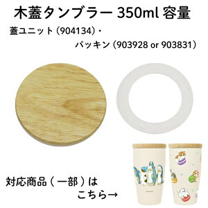 Ё@؊W^u[350ml p ؊Wjbg E pbLt pbL 2_ZbgWjbg iԍ F904138 pbL iԍ F903928 903831yXeX{ǧp