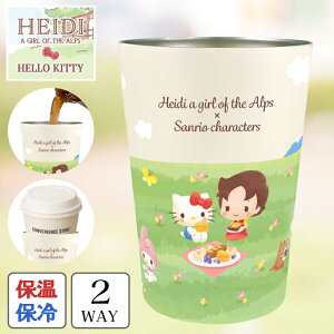 ynCW TI R{ ۉۗ ^u[ 450ml zXeX ^u[ 2WAY ^d\ 킢  0.5l AvX̏nCW n[ LeB }C Vi[ ||