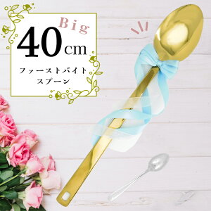  2025N   y S40cm rbO t@[XgoCg Xv[ zEFfBO S[h Xv[  Xv[  Xv[ EFfBOObY EFfBO uC_Ob