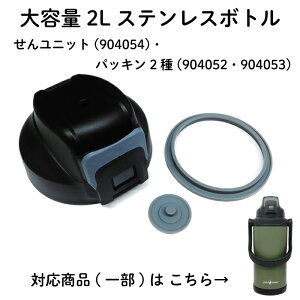 Ё@jbg pbL 2L vbV{^ jbg XeX{g iԍ F 904052 904053 904054yXeX{ǧppbLzXeX {g p