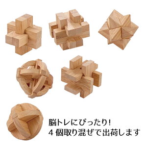 ��l�̂��߂̖ؐ��p�Y��4�_�Z�b�g�����̓A�\�[�g�ƂȂ�܂� ���]�@�p�Y���@�]�g�� ���n�r�� �R���i �ݑ� �ɂԂ� ���Ԃ� �V���� �v���[���g ���蕨 �V�� �������� ������� �N���X�}�X�v