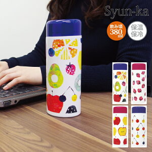 幼稚園 水筒 女の子の人気商品 通販 価格比較 価格 Com