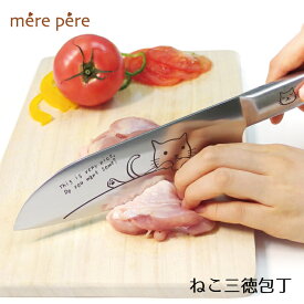 楽天市場 猫 調理器具 製菓器具 キッチン用品 食器 調理器具 の通販