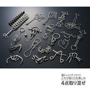 y Emb̗փA\[g 4_ Zbg zmb̗ 4_Zbg ɂԂ ]g  ǂ Fm \h m ߋ z蕨 ei