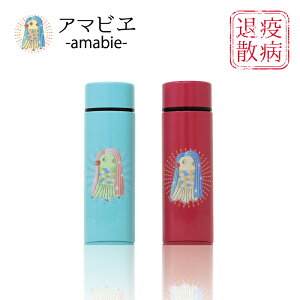 小さい 水筒 軽いの通販 価格比較 価格 Com 小さい 水筒 軽いの通販 価格比較 価格 Com